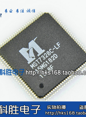 MST7328C-LF 全新原装液晶芯片
