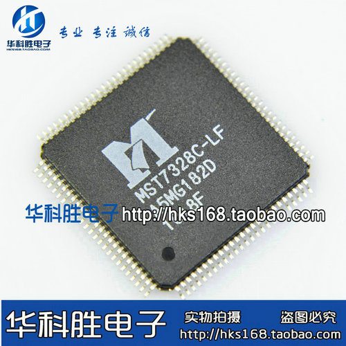 MST7328C-LF 全新原装液晶芯片