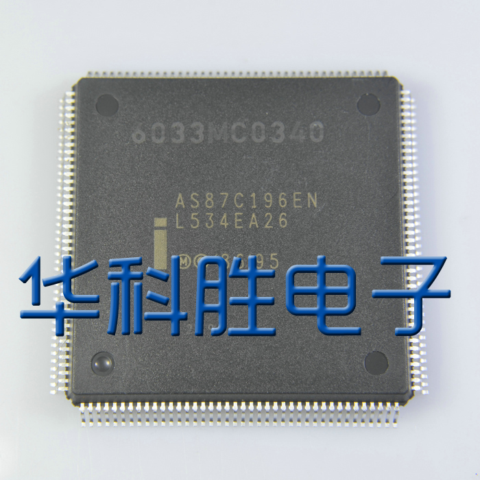 AS87C196EN 现货库存