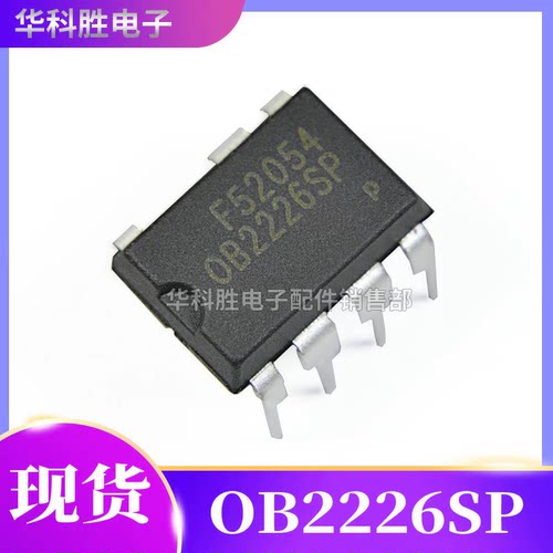 OB2226SPOB2226AP电源管理芯片
