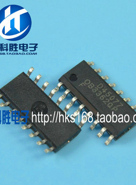 OB3362QP LED电源芯片 贴片SOP-16