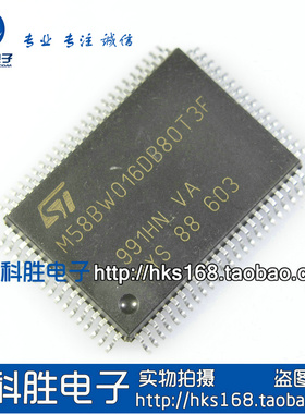 M58BW016DB80T3F  M58BW016DB70T3 电子IC