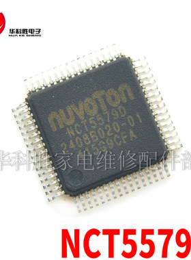 NCT5579D 电脑芯片 QFP封装