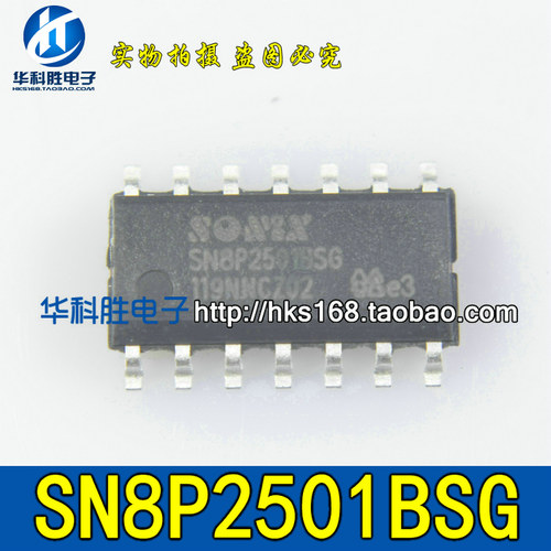 单片机控制器贴片sop-14