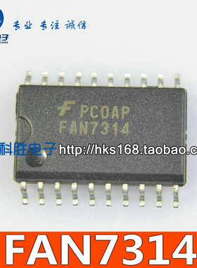 FAN7314 液晶电源管理芯片 SOP-20