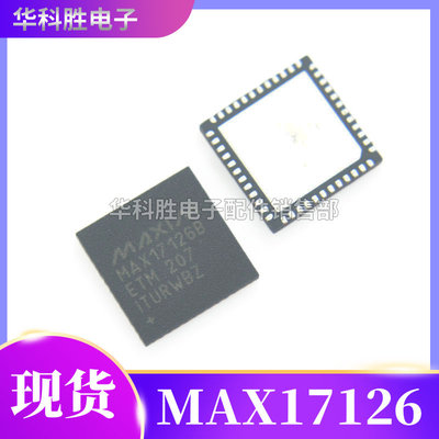 MAX17126BETM MAX17126AETM MAX17126ETM MAX17126B全新液晶芯片