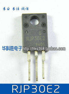 RJP30E2 STV9302 K2645 进口拆机液晶等离子场效应管 TO22