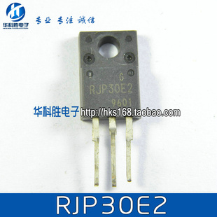 RJP30E2 STV9302 K2645 进口拆机液晶等离子场效应管 TO22