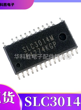 SLC3014M 全新电源管理芯片 贴片SOP-26