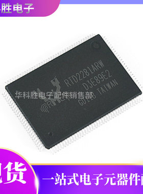 RTD2486VTD RTD2486VRD RTD2281ARW 液晶芯片