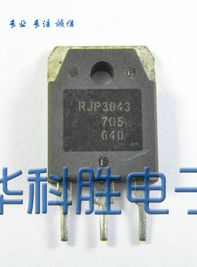 RJP3043（大体积）进口拆机电视常用