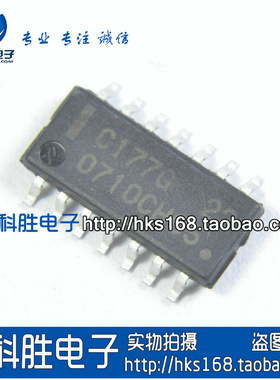 C177G 汽车电子IC