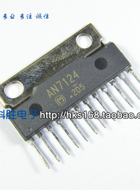 AN7124 音频功放电路