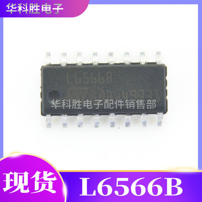L6566B  多模式开关电源控制器IC  贴片SOP-16