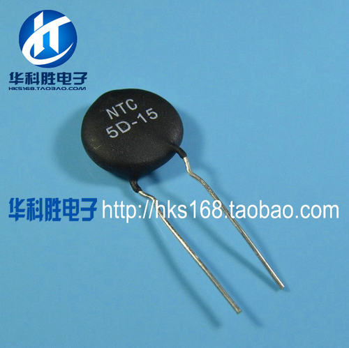 NTC 5D-15 负温度系热敏电阻