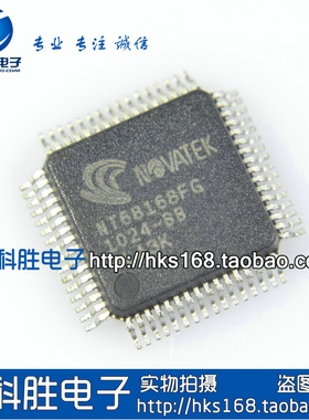 NT68168FG 全新原装液晶芯片 QFP-64