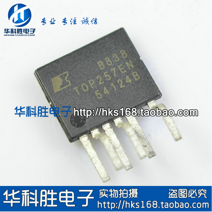 TOP257EN TOP257EG 液晶电源管理芯片 驱动芯片