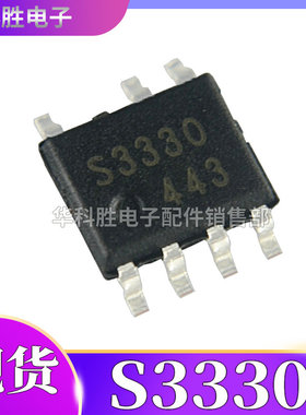 S3330 SEM3330  S3331 SEM3331 S3311 全新液晶电源管理芯片 SOP8