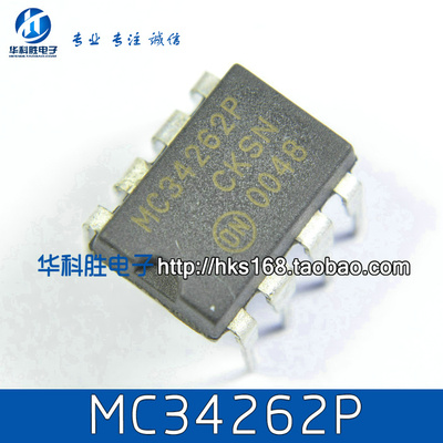 MC34262P MC34262 电源管理芯片 DIP-8脚