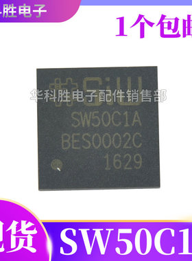 SW50COA SW5OC1A SW50C0A全新液晶屏芯片 QFN封装