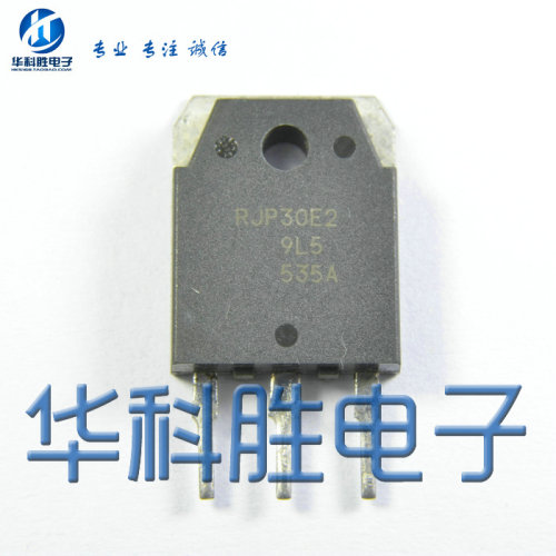 RJP30E2（大体积）原字 进口拆机液晶等离子管