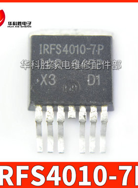 IRFS4010-7P FS4010-7P 贴片TO-263 场效应管