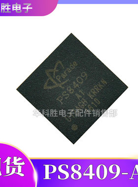 包邮 PS8409-A1 全新液晶IC芯片 QFN封装