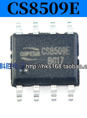 CS8509E CS8508E 全新音频功放芯片 SOP-8 8W单声道