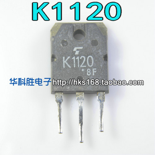 K1120 2SK1120 场效应三极管 原装进口拆机