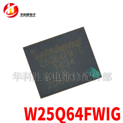 25Q64FWIG W25Q64FWIG 25Q64 存储器芯片 QFN封装