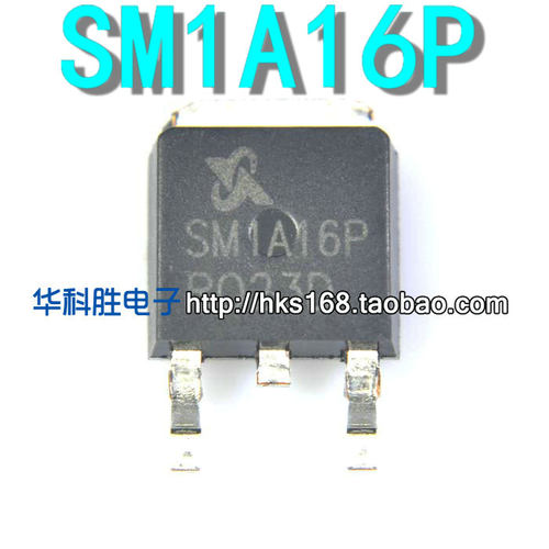 SM1A16P SMIA16P 贴片MOS场效应管 TO252