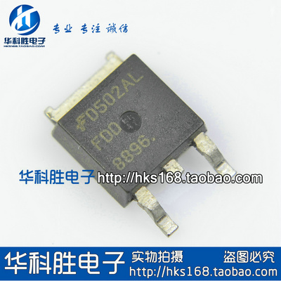 FDD8896 贴片场效应管 30V94A TO-252