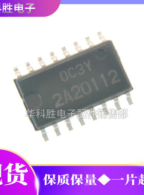 2A20112  R2A20117 2A20118B 全新原装液晶电源芯片