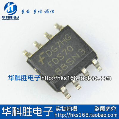 FDS7088SN3 液晶电源芯片 SOP8