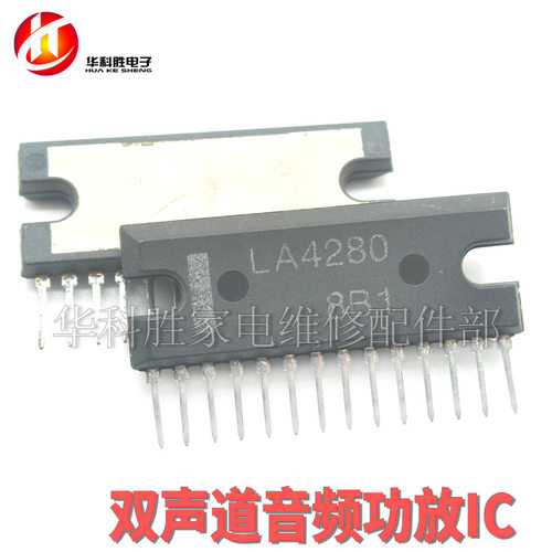 LA4280 10W X2 双声道音频功放电路