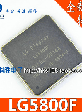 LG5800F OILEL-0014A 全新液晶芯片