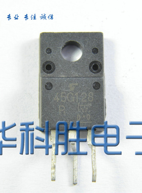 45G128 进口拆机液晶等离子管 TO220