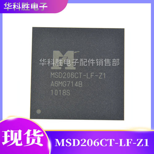 液晶芯片MSD206CT-LF-Z1