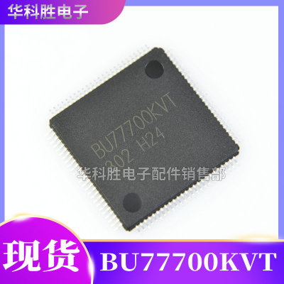 BU77700KVT原装液晶芯片现货直接