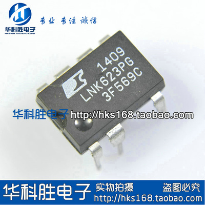 LNK623PG 电源管理芯片 DIP-7