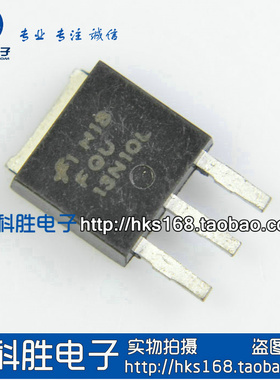 13N10 FQU13N10L MOS场效应管 直插TO-251