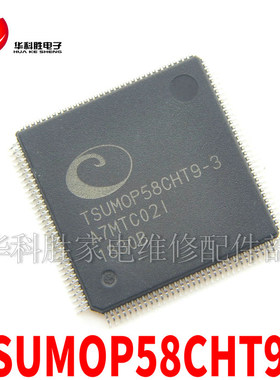 TSUMOP58CHT9-3 TSUM0P58CHT9-3 TSUMOP387MT9-3 全新液晶芯片