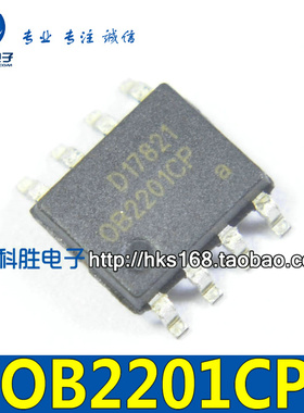 OB2201CP 电源芯片SOP-8
