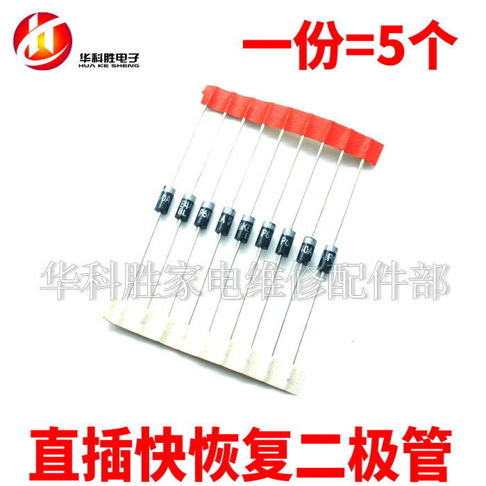 MUR160 MUR460 BA158 BYV26C全新直插快恢复整流二极管（5个）