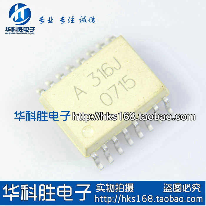 A316J 进口拆机 贴片光耦 SOP-16