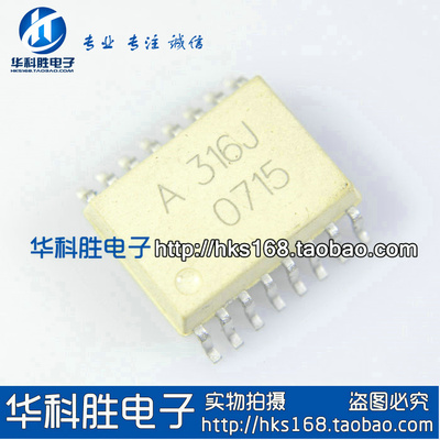 A316J 进口拆机 贴片光耦 SOP-16