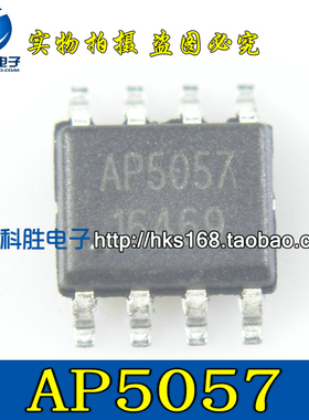 AP5057 5057 1A电流线性充电 电源管理芯片 SOP-8