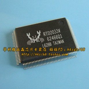 RTD2033V 全新液晶IC