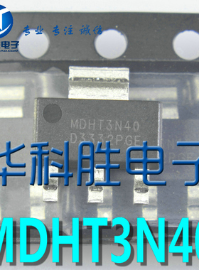 MDHT3N40 MDHT3N40URH FDT3N40 3N40 全新原装 SOT-223