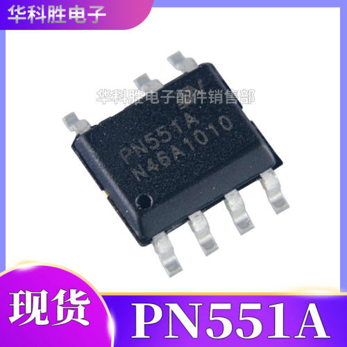 PN551A 非隔离电源管理芯片 SOP-7 贴片